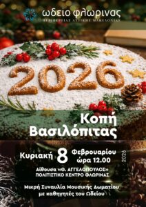 Εικόνα άρθρου