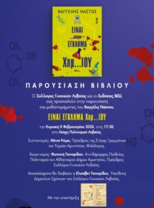 Εικόνα άρθρου