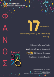 Εικόνα άρθρου