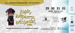 Εικόνα άρθρου
