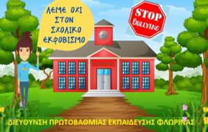 Εικόνα άρθρου