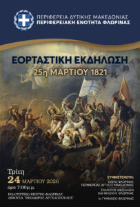 Εικόνα άρθρου