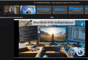 Εικόνα άρθρου
