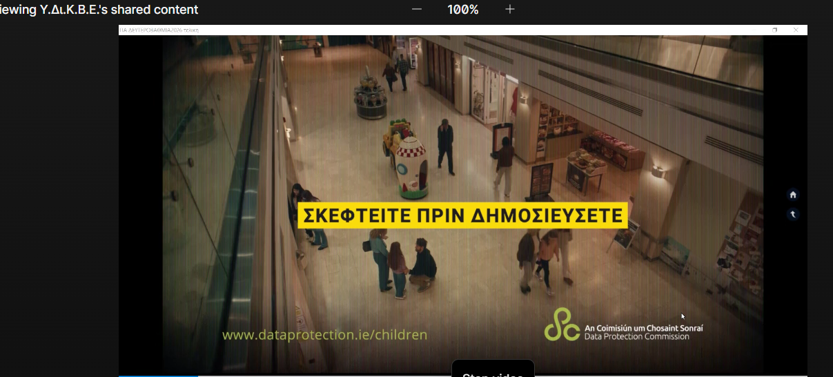 3o Gymnasio Drasi Me Dioxi 032026 (4)