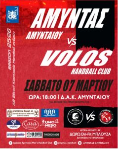 Εικόνα άρθρου