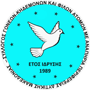 Εικόνα άρθρου