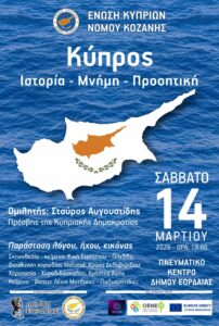 Εικόνα άρθρου