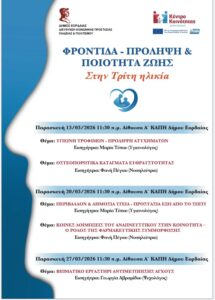 Εικόνα άρθρου