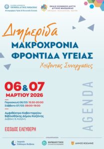 Εικόνα άρθρου