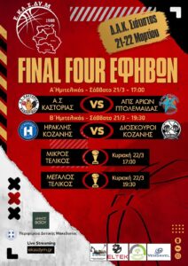 Εικόνα άρθρου