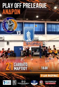 Εικόνα άρθρου