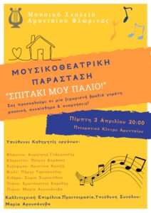 Εικόνα άρθρου