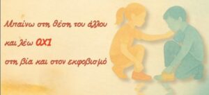 Εικόνα άρθρου