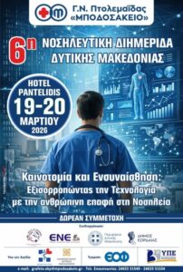 Εικόνα άρθρου