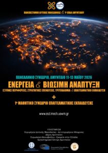 Εικόνα άρθρου