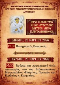 Εικόνα άρθρου