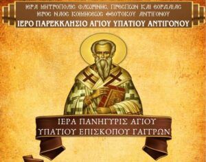 Εικόνα άρθρου