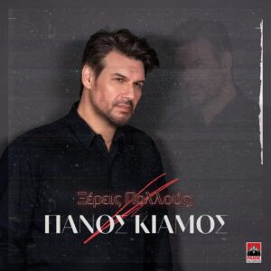 Εικόνα άρθρου