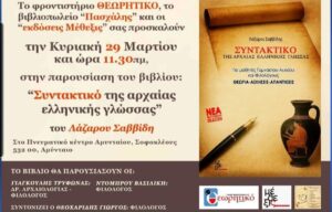 Εικόνα άρθρου