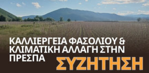 Εικόνα άρθρου