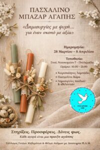 Εικόνα άρθρου