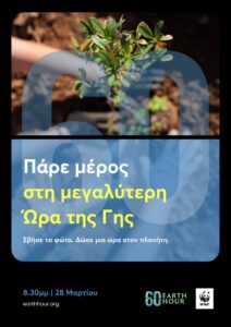 Εικόνα άρθρου