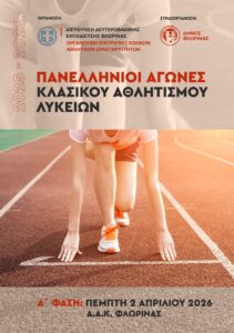 Εικόνα άρθρου