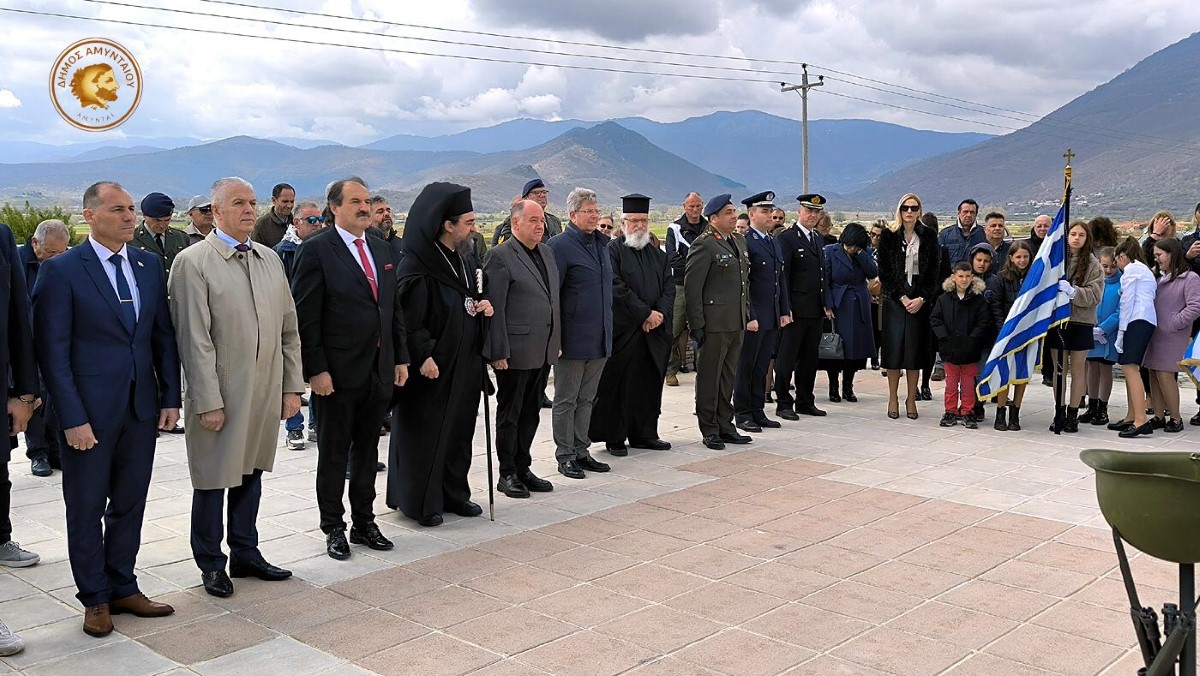 Aetos 2026 Ekdilosi Mnimis (4) (custom)