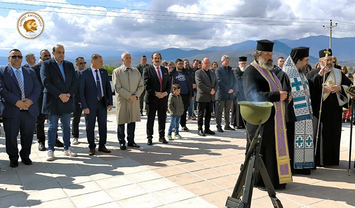 Aetos 2026 Ekdilosi Mnimis (5) (custom)