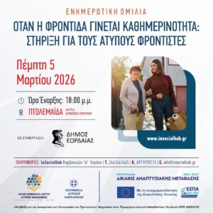 Εικόνα άρθρου