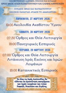 Εικόνα άρθρου
