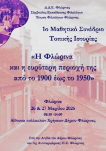 Εικόνα άρθρου