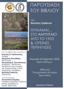 Εικόνα άρθρου