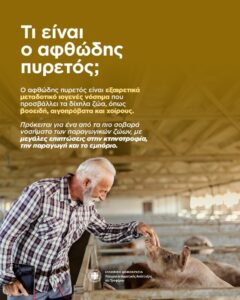 Εικόνα άρθρου