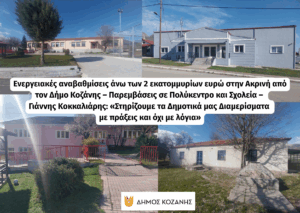 Εικόνα άρθρου