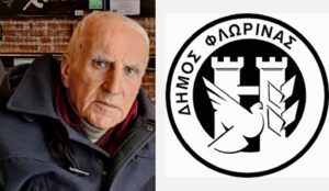 Εικόνα άρθρου