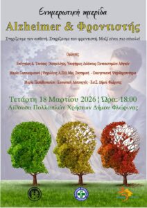 Εικόνα άρθρου