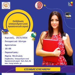 Εικόνα άρθρου