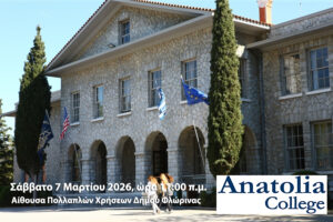 Εικόνα άρθρου