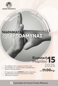 Εικόνα άρθρου