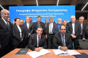 Εικόνα άρθρου