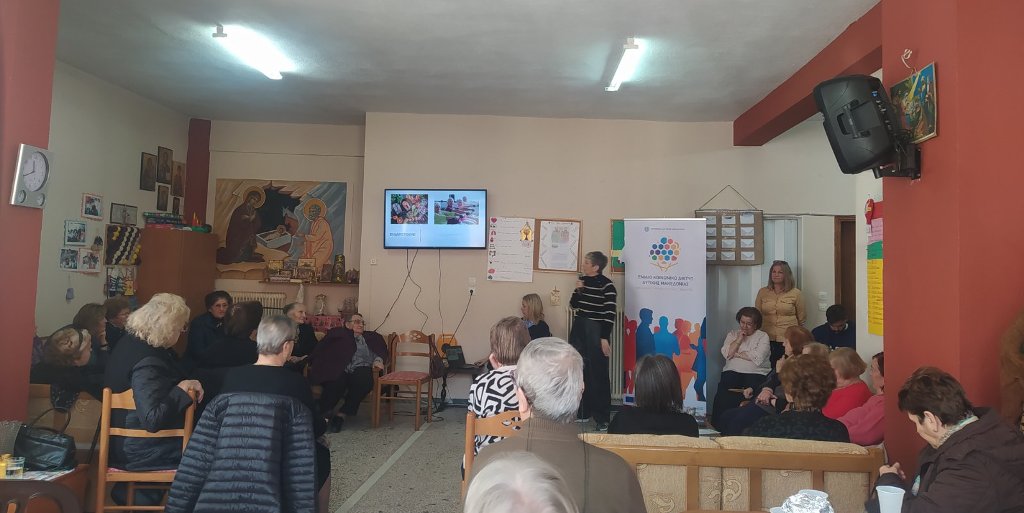 Dimos Florina Kifi 032026 (2)