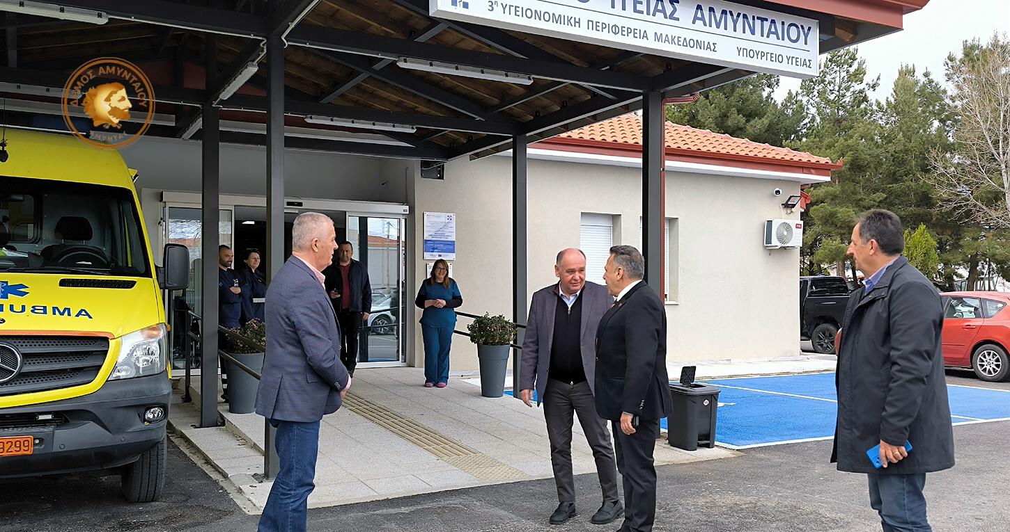 Ekav Xaralampous Amyntaio 032026 (2)