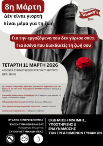 Εικόνα άρθρου