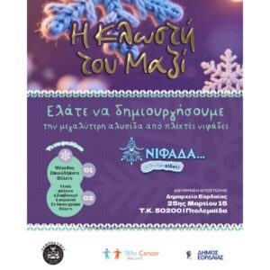 Εικόνα άρθρου