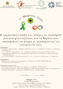 Εικόνα άρθρου