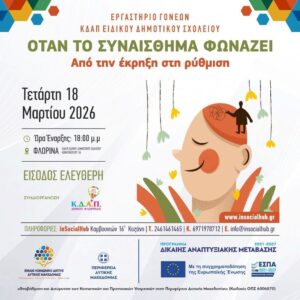 Εικόνα άρθρου