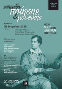 Εικόνα άρθρου