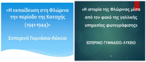 Εικόνα άρθρου