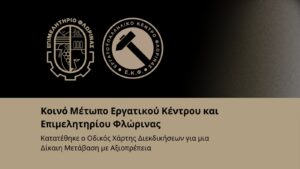 Εικόνα άρθρου